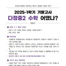 다정중학교 이미지