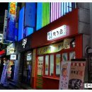 진남식자재마트 이미지