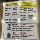 나진빌딩 | 영등포구 당산동 &lt; 나진국밥 &gt; 처음 먹는 맛있는 맛