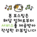 서해축산유통 이미지