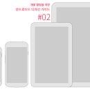 디자인가이드 이미지