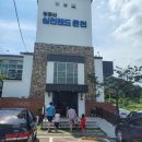 팔공산심천랜드목욕탕 이미지
