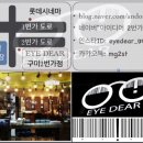 아이디어구미2번가 네이버블로그