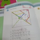 세모수학 이미지