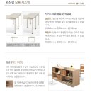 하이퍼스 사무용가구 자신 있게 추천드려요