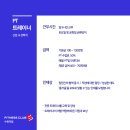 포화로 이미지