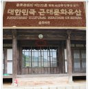 주약현대아파트 마을도서관 다락 | &#39;고향의 봄&#39; 정말 꽃대궐일까, 김종영 생가를 찾아
