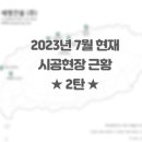 두모리경로당 이미지