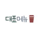 매머드익스프레스포천