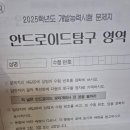 Super.init(version=6) 후기