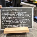 일등돈까스 | 대전 월평동 돈까스 가족외식으로 좋은 나마미돈카츠 방문후기