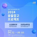 꿈JOBGO 이미지