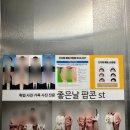 광산구-164 | [광주 광산구] 가정의달 기념은 광주 가족사진 잘찍는 ‘좋은날 스튜디오’ 에서 (의상대여 후기)