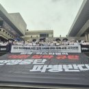 동아교통(주) 노동조합 이미지