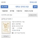 LAMANCHA(라만차) 이미지