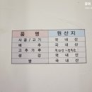 전통돼지국밥 이미지