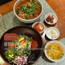 뚜레쥬르 광화문 경희궁의아침점 | 광화문 맛집 경복궁 한식 추천 또또또간집 경희궁의 아침 맛집 사발