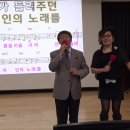 남인경의 노하우/ 강북문화원 노래교실 - 초대가수 이경님 -진고개 신사 &amp;돌아오려마 &amp;그소녀 &amp; 하숙생 &amp; 인사 이미지