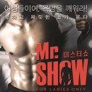 탑아이비에스 네이버블로그
