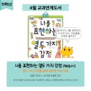 양운초등학교(좌3동)