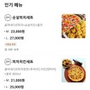 마이럽피치 이미지