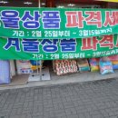 대전이불침구
