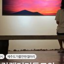 김영갑갤러리 (두모악) 이미지