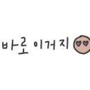 스타벅스평택대DT점 이미지
