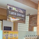 황금코다리 나운점 이미지