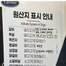 명륜진사갈비 도림점 이미지