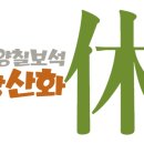 주식회사 에코팜 이미지