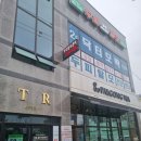 닥터모락 안성점 이미지