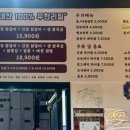 인생숯불구이마산 이미지