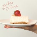 Dempsey Hope - strawberry cheesecake 이미지