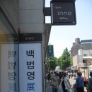 이노기획 이미지
