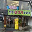 성북-돈암-2235 이미지