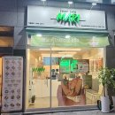 토스트카페마리 장안점 이미지