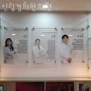 경희중앙약국 이미지