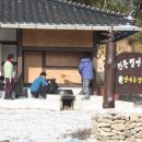 임실전통쌀엿