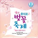 충의로 이미지