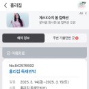 홍리민박 이미지