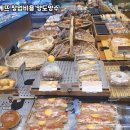 파리바게뜨의정부 - 의정부시 시민로 80 | 파리바게뜨의정부