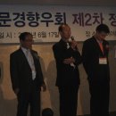 광성아이엠테크 이미지