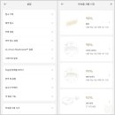 AI 인공지능 로봇 코딩 | 바닥 물걸레 청소 진짜 잘 하는 AI 인공지능 드리미 X40 울트라 로봇청소기 사용 후기