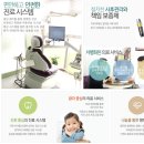 새이치과 이미지