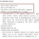 OCI주식회사(오씨아이(주)) 이미지