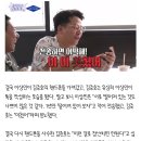 김준호, ♥김지민과 새벽에 싸우고…"1년 떨어져 있자" 이상민이 문자 전송 이미지