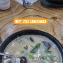 내린천순대 이미지