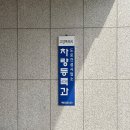 [ 11월 막주 ] 놀고 먹고 평화로운 일상