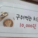 다운목살구이식당 이미지